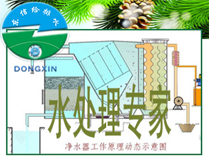 阳江城镇一体化净水器